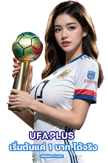 สล็อต ufaplus